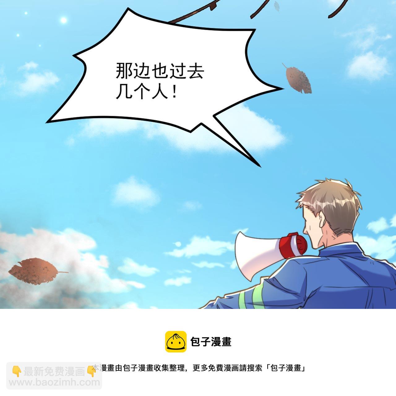 🍲重生空间：大小姐不好惹 第330话 带我去看他…… 第31页
