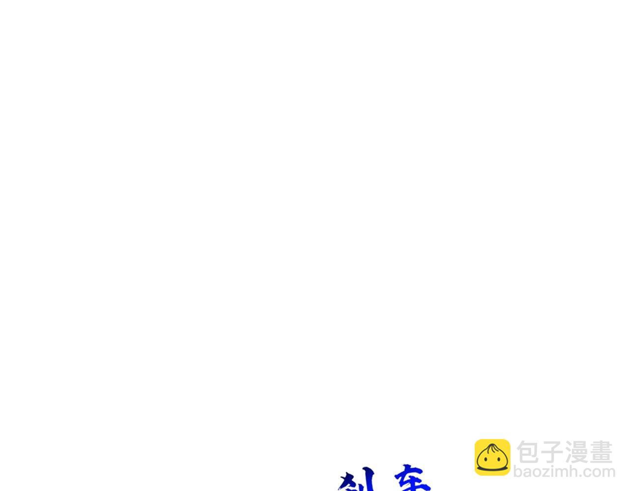 🍲重生空间：大小姐不好惹 第330话 带我去看他…… 第34页