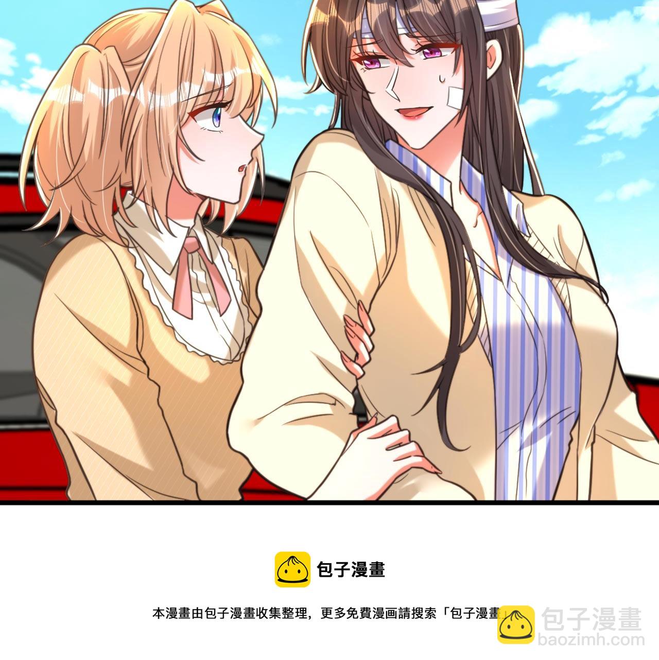 🍲重生空间：大小姐不好惹 第330话 带我去看他…… 第41页