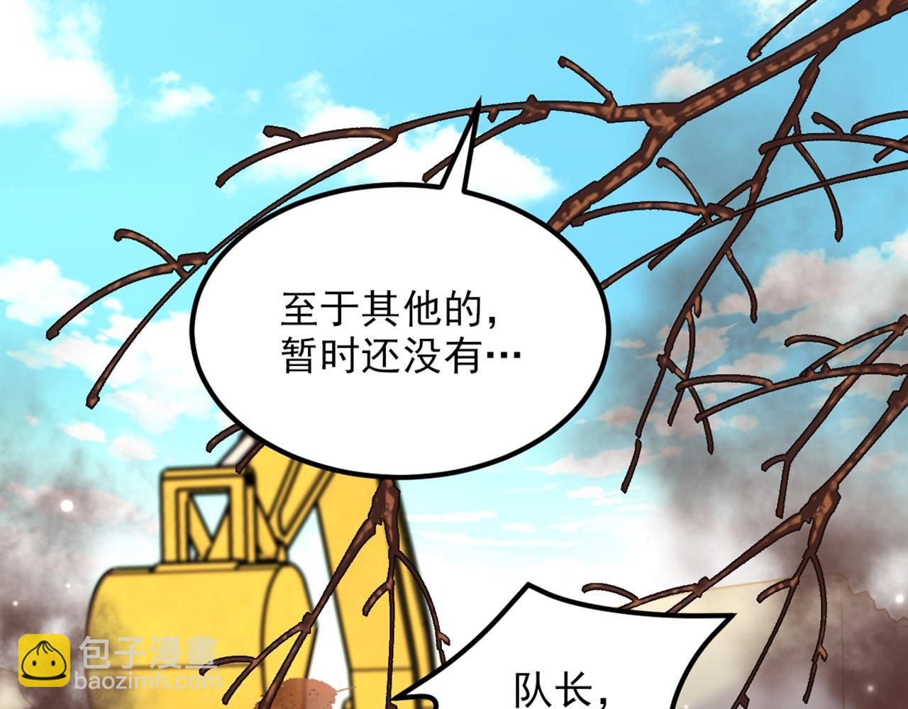 🍲重生空间：大小姐不好惹 第330话 带我去看他…… 第50页