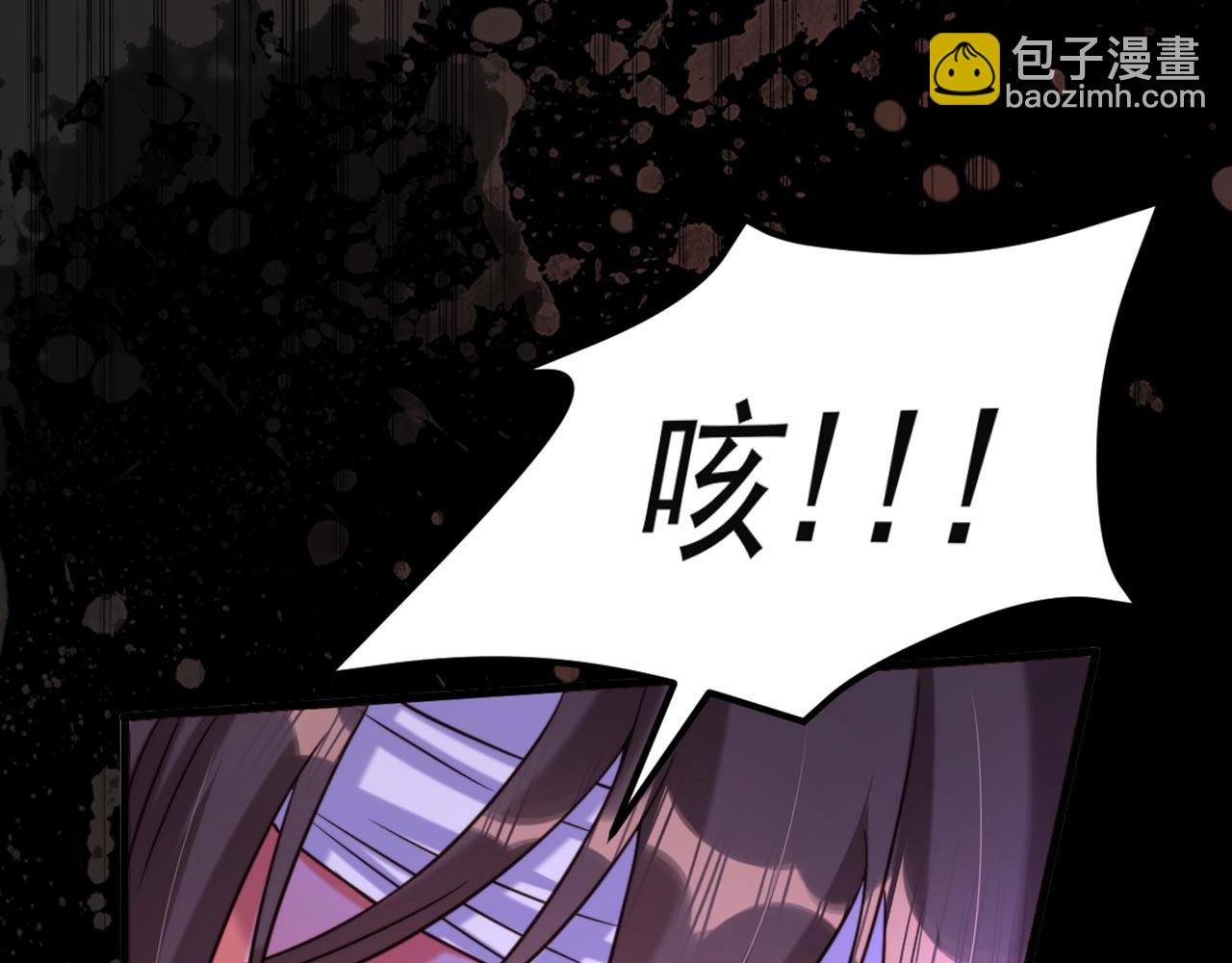 🍲重生空间：大小姐不好惹 第330话 带我去看他…… 第6页