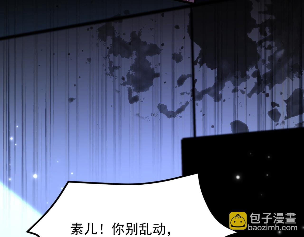 🍲重生空间：大小姐不好惹 第330话 带我去看他…… 第9页