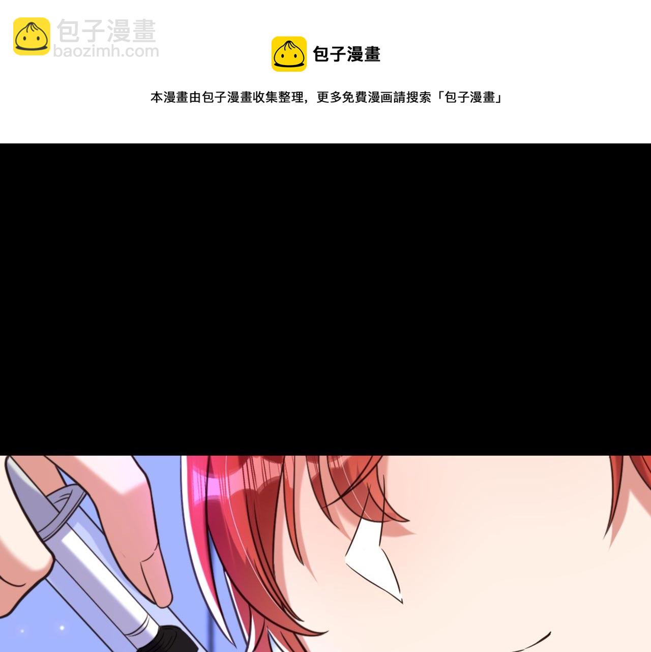 🍲重生空间：大小姐不好惹 第332话 这里是哪里…… 第11页
