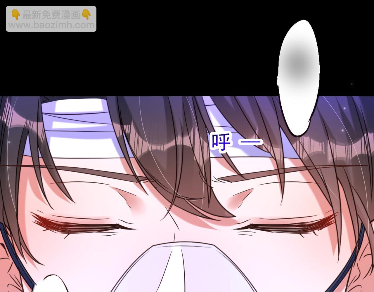 🍲重生空间：大小姐不好惹 第332话 这里是哪里…… 第14页