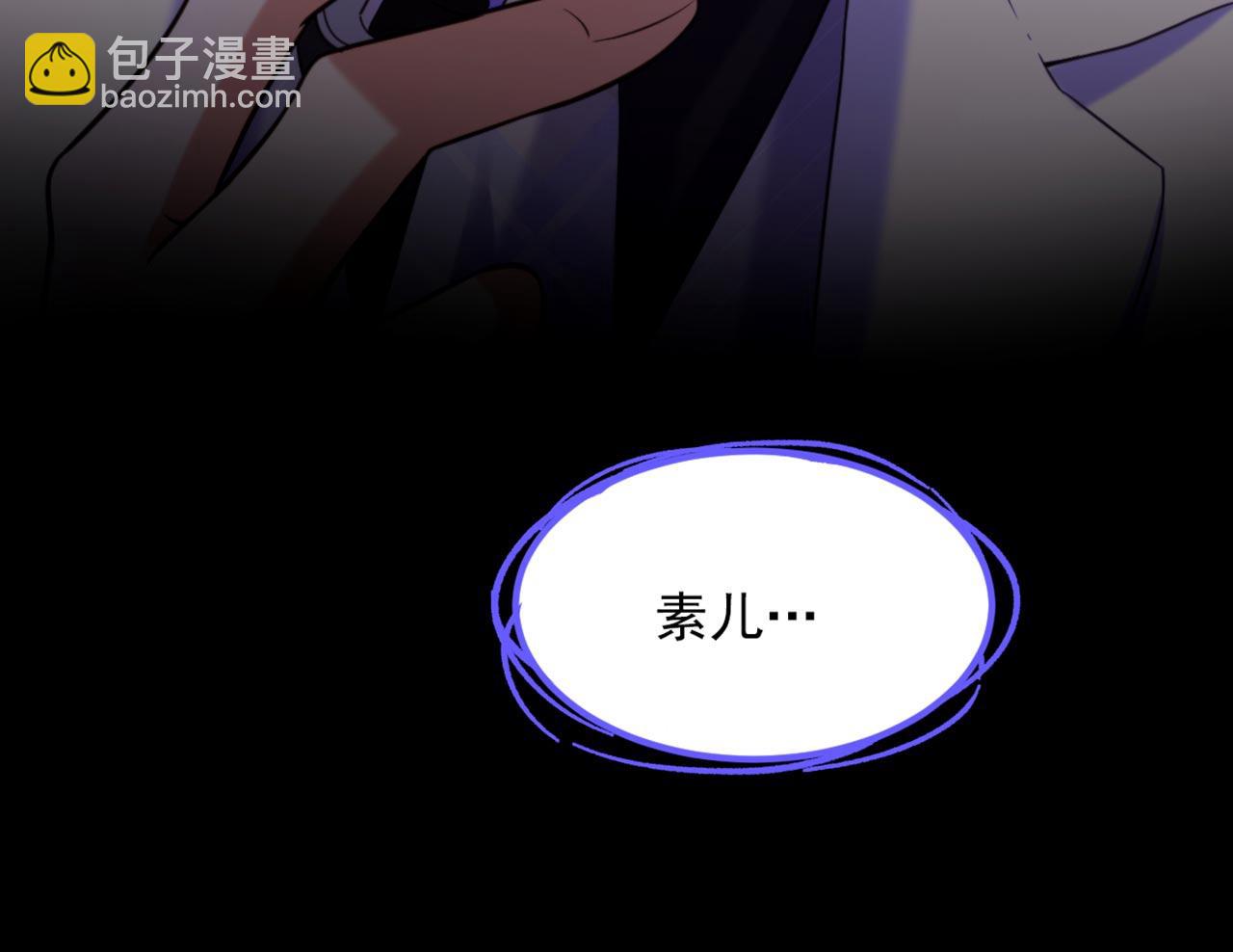 🍲重生空间：大小姐不好惹 第332话 这里是哪里…… 第19页