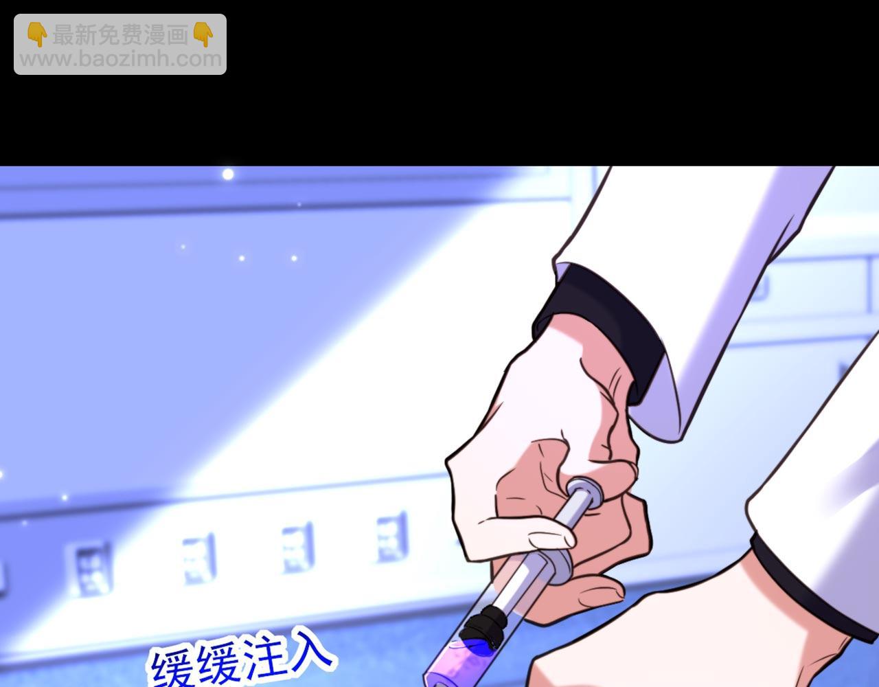 🍲重生空间：大小姐不好惹 第332话 这里是哪里…… 第20页