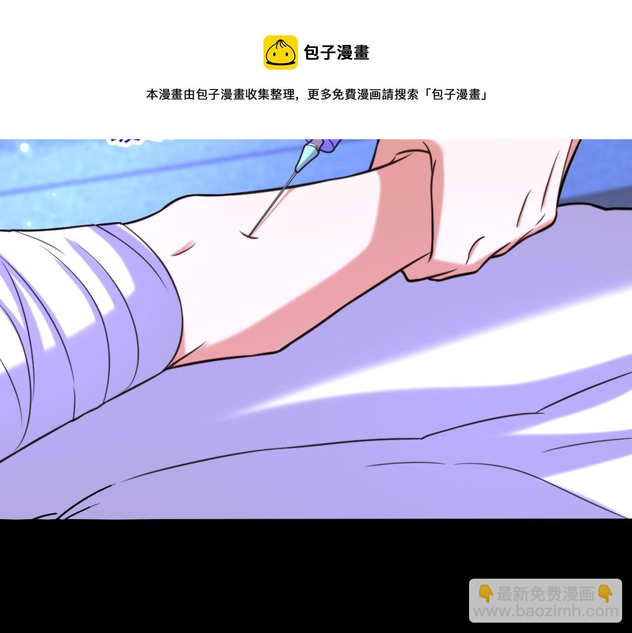 🍲重生空间：大小姐不好惹 第332话 这里是哪里…… 第21页
