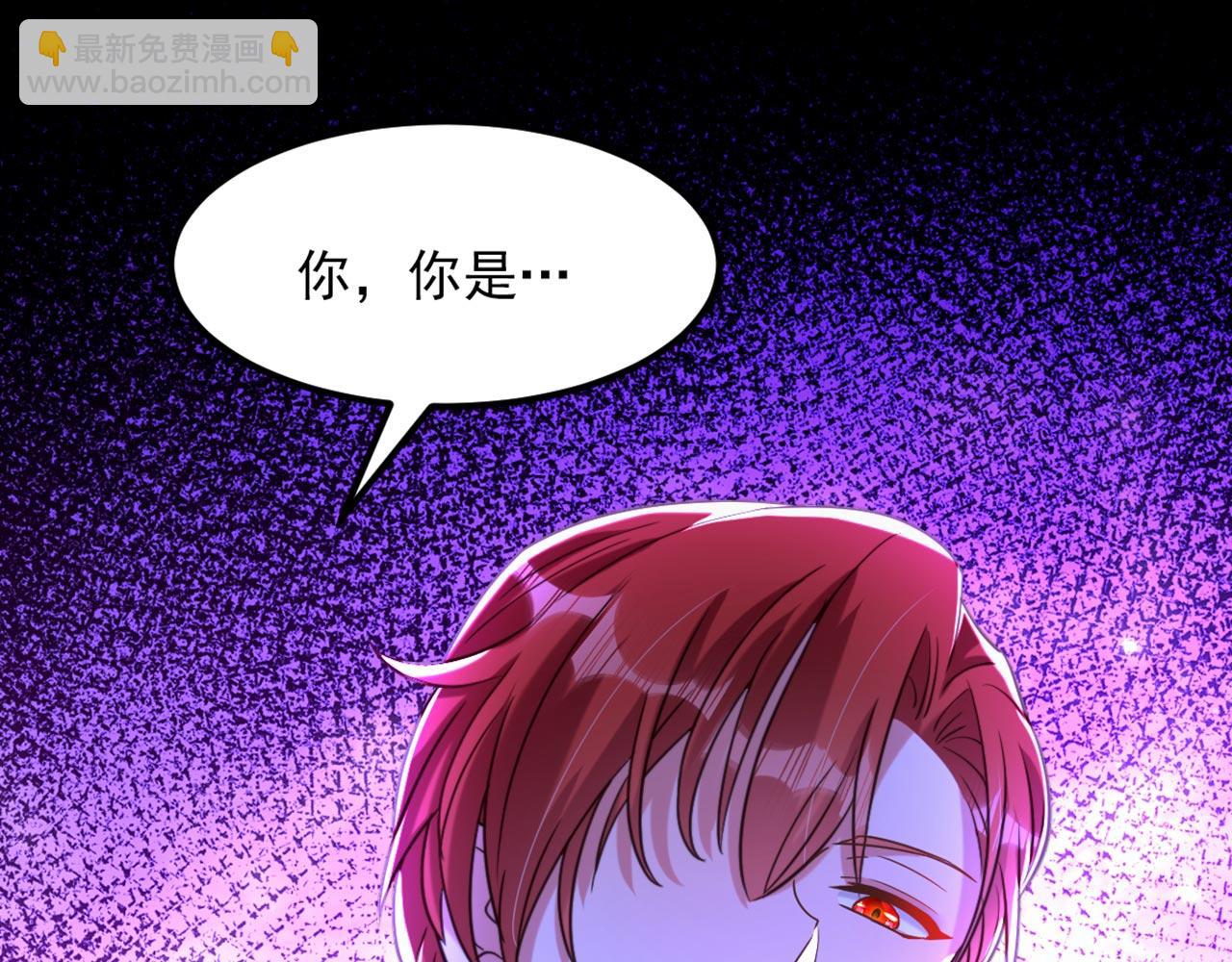 🍲重生空间：大小姐不好惹 第332话 这里是哪里…… 第26页