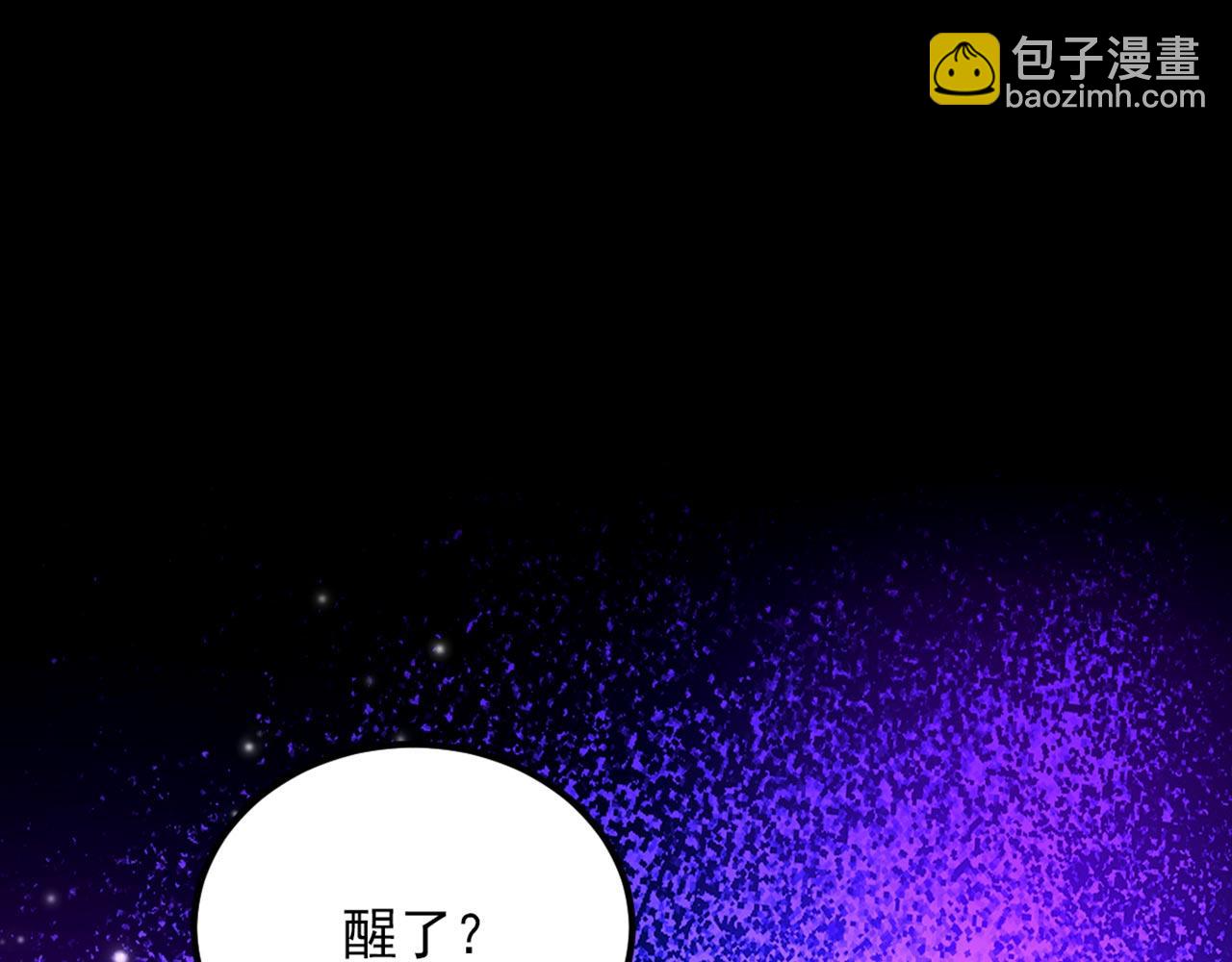 🍲重生空间：大小姐不好惹 第332话 这里是哪里…… 第30页