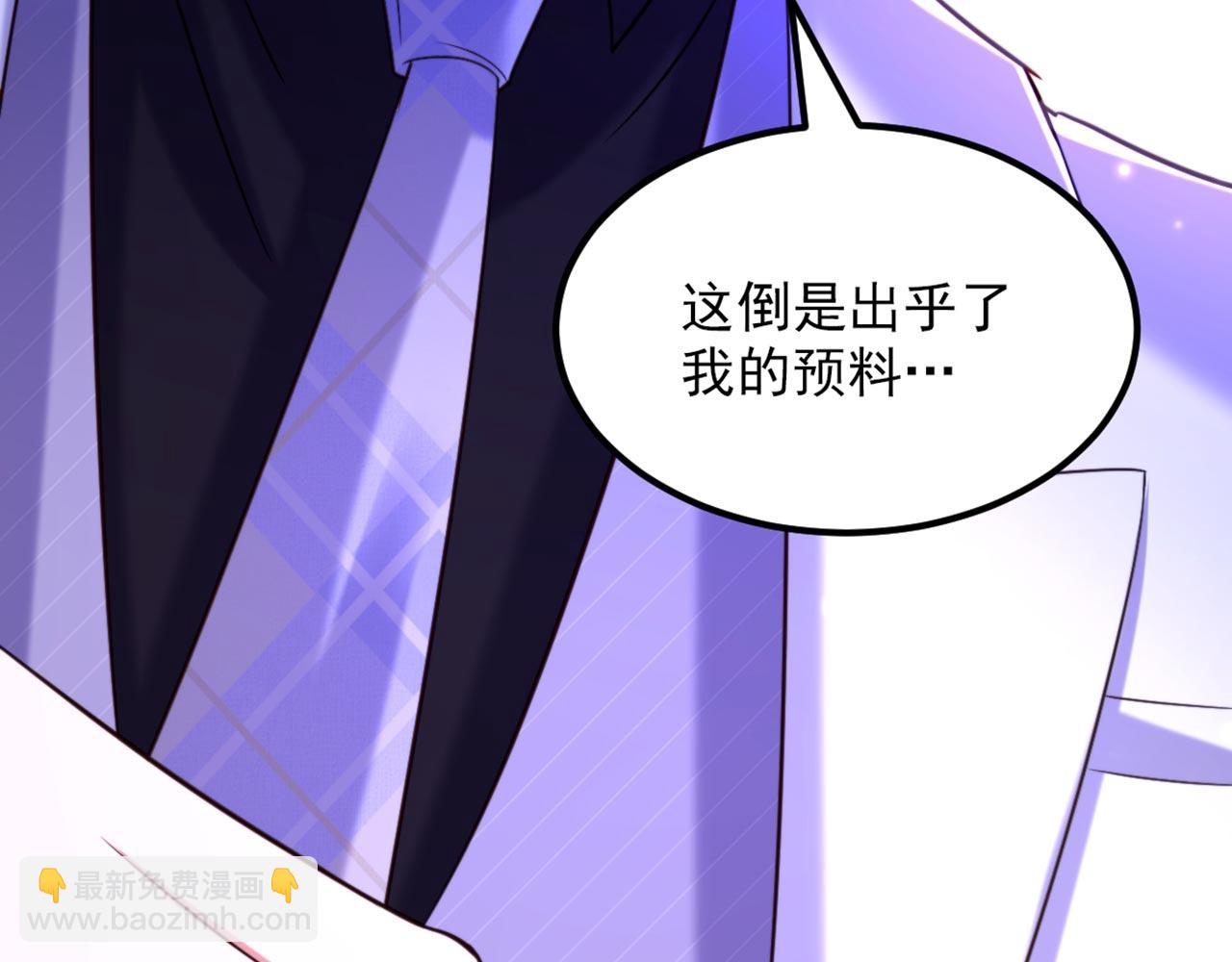 🍲重生空间：大小姐不好惹 第332话 这里是哪里…… 第33页