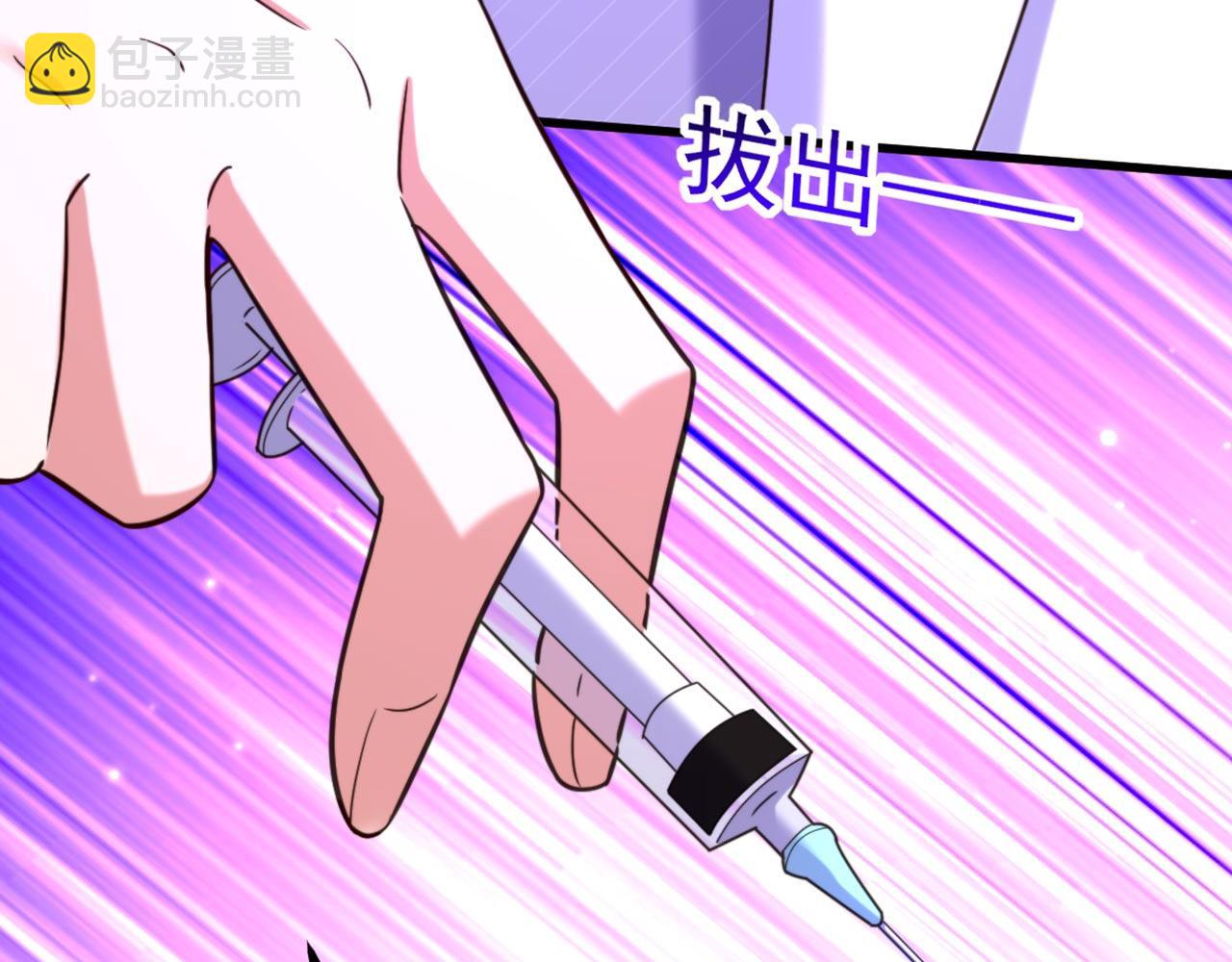 🍲重生空间：大小姐不好惹 第332话 这里是哪里…… 第34页