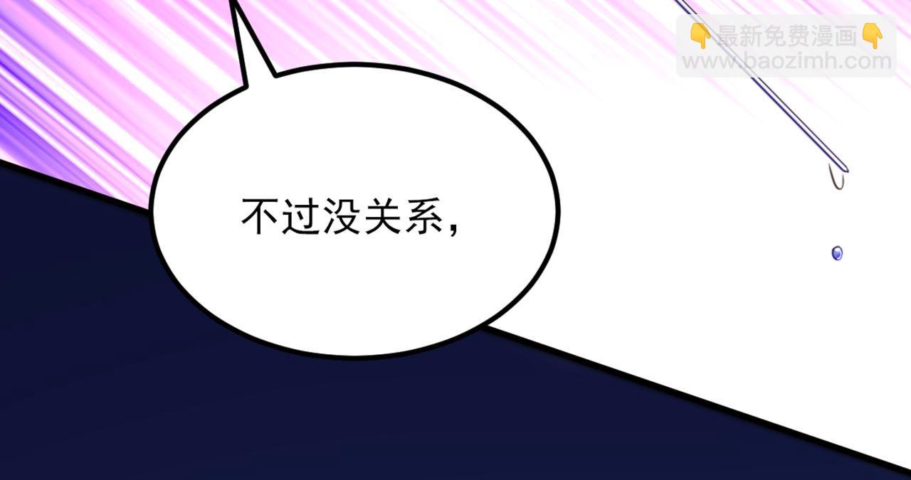 🍲重生空间：大小姐不好惹 第332话 这里是哪里…… 第35页