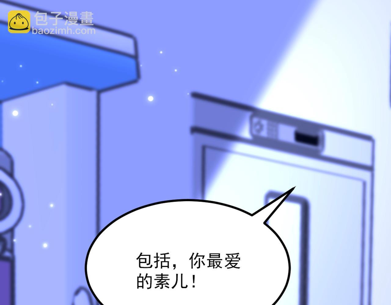 🍲重生空间：大小姐不好惹 第332话 这里是哪里…… 第40页