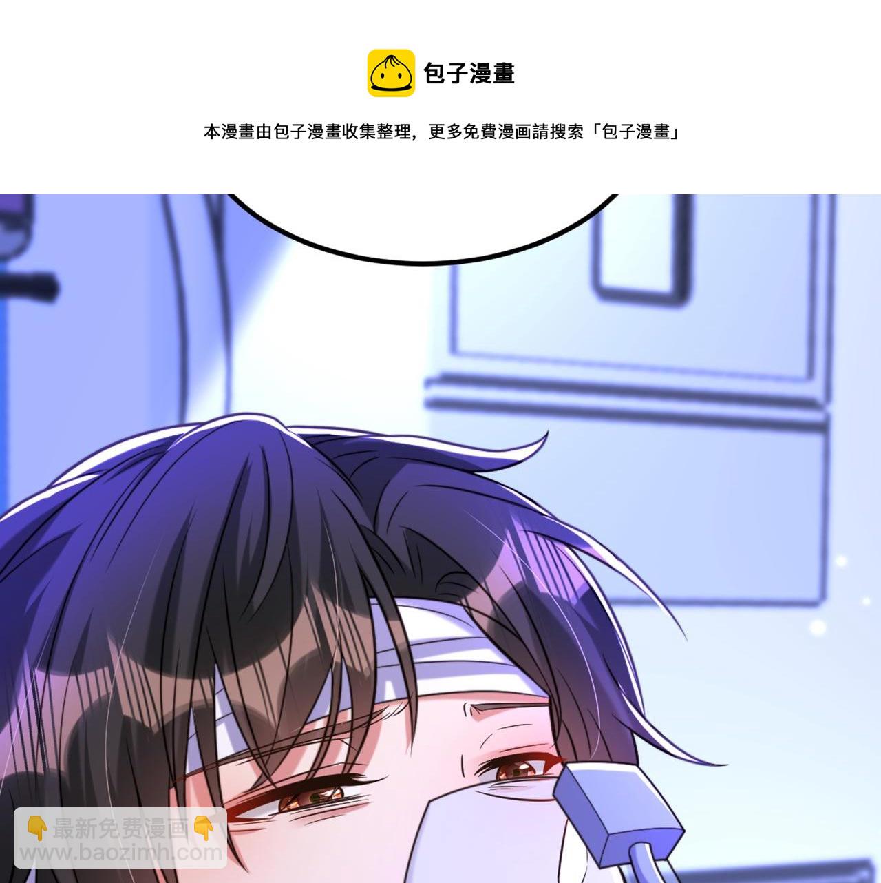 🍲重生空间：大小姐不好惹 第332话 这里是哪里…… 第41页