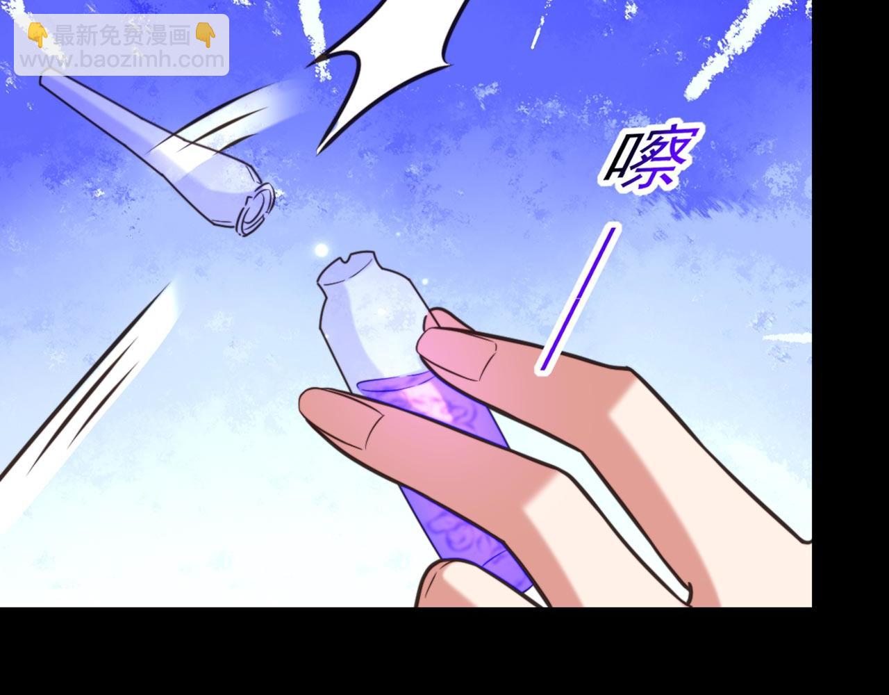 🍲重生空间：大小姐不好惹 第332话 这里是哪里…… 第9页