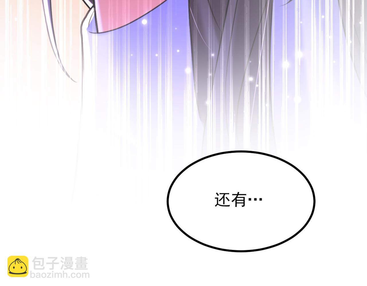 🍲重生空间：大小姐不好惹 第334话 她在调查我了？ 第18页