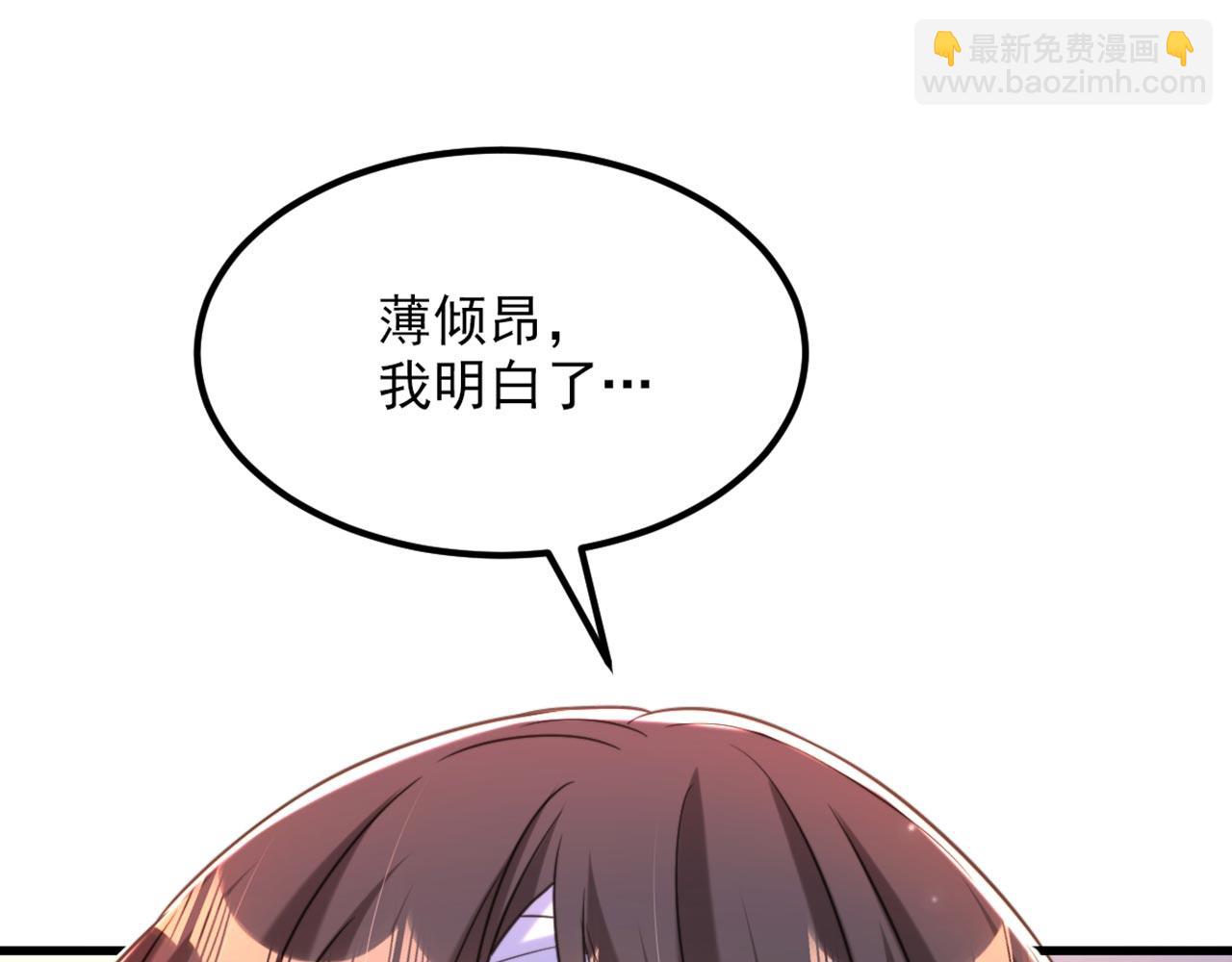 🍲重生空间：大小姐不好惹 第334话 她在调查我了？ 第39页