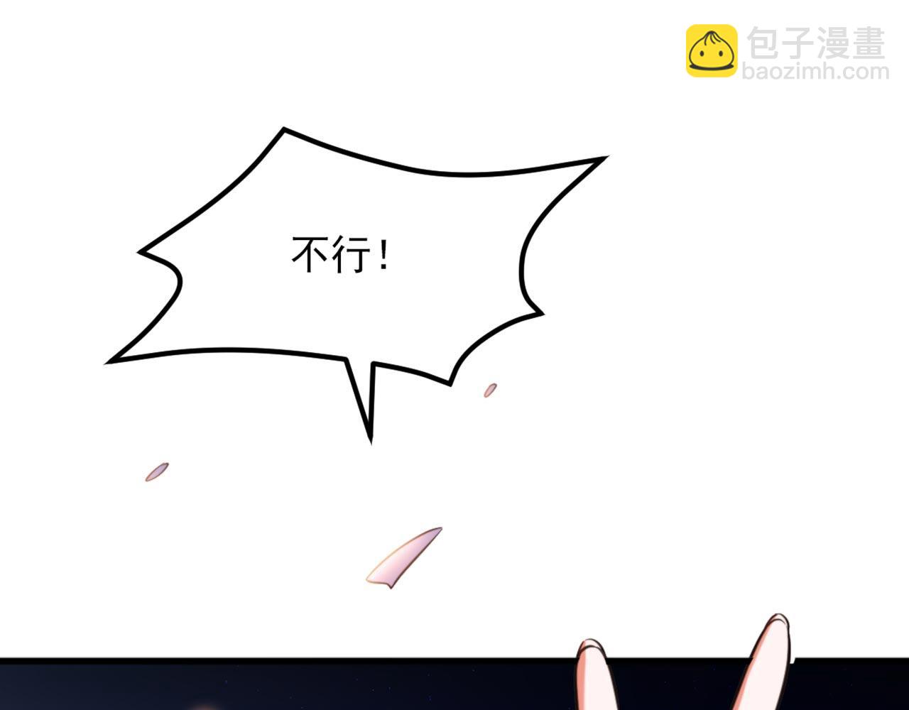 🍲重生空间：大小姐不好惹 第334话 她在调查我了？ 第49页