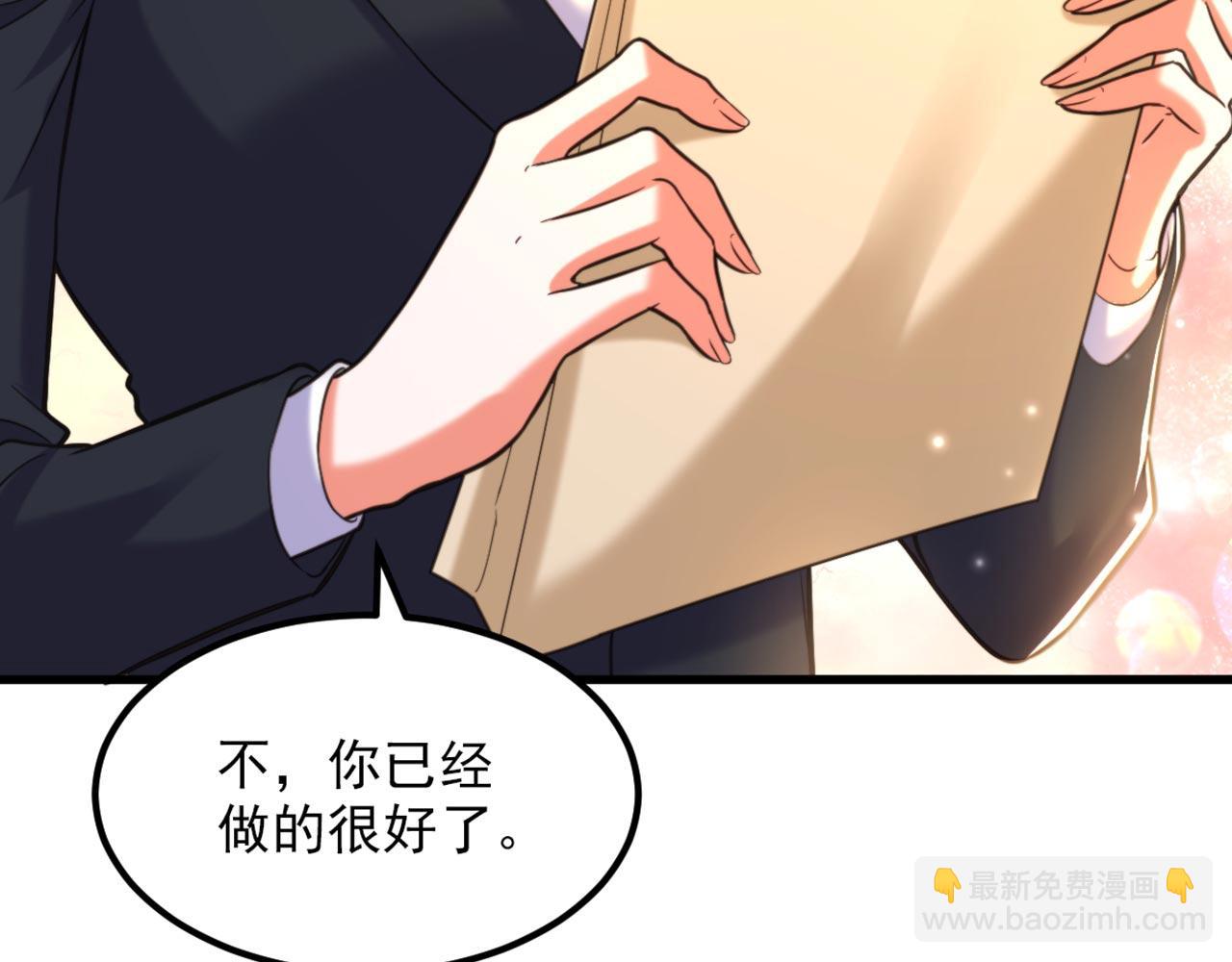 🍲重生空间：大小姐不好惹 第336话 他还有个弟弟！ 第16页