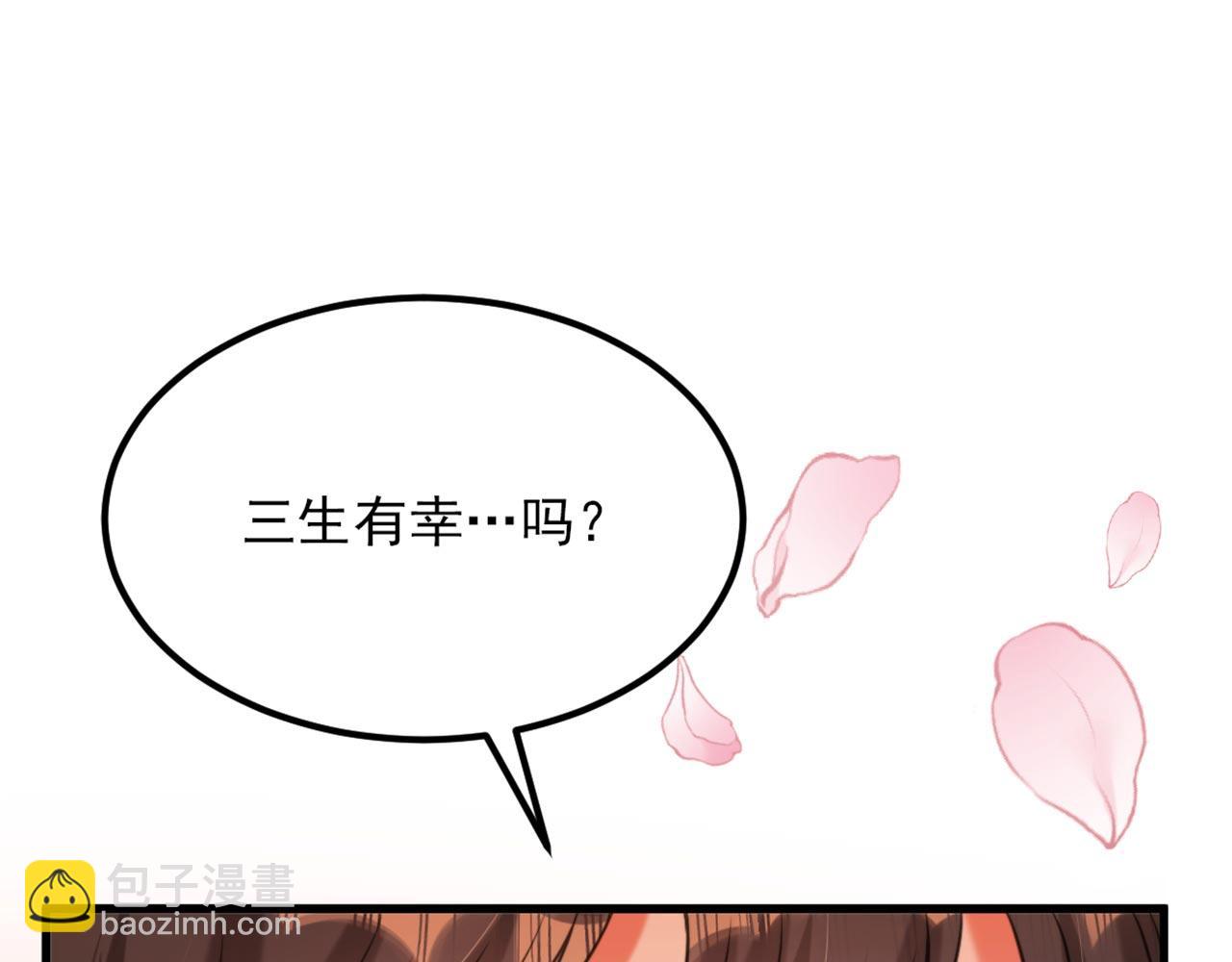🍲重生空间：大小姐不好惹 第336话 他还有个弟弟！ 第24页