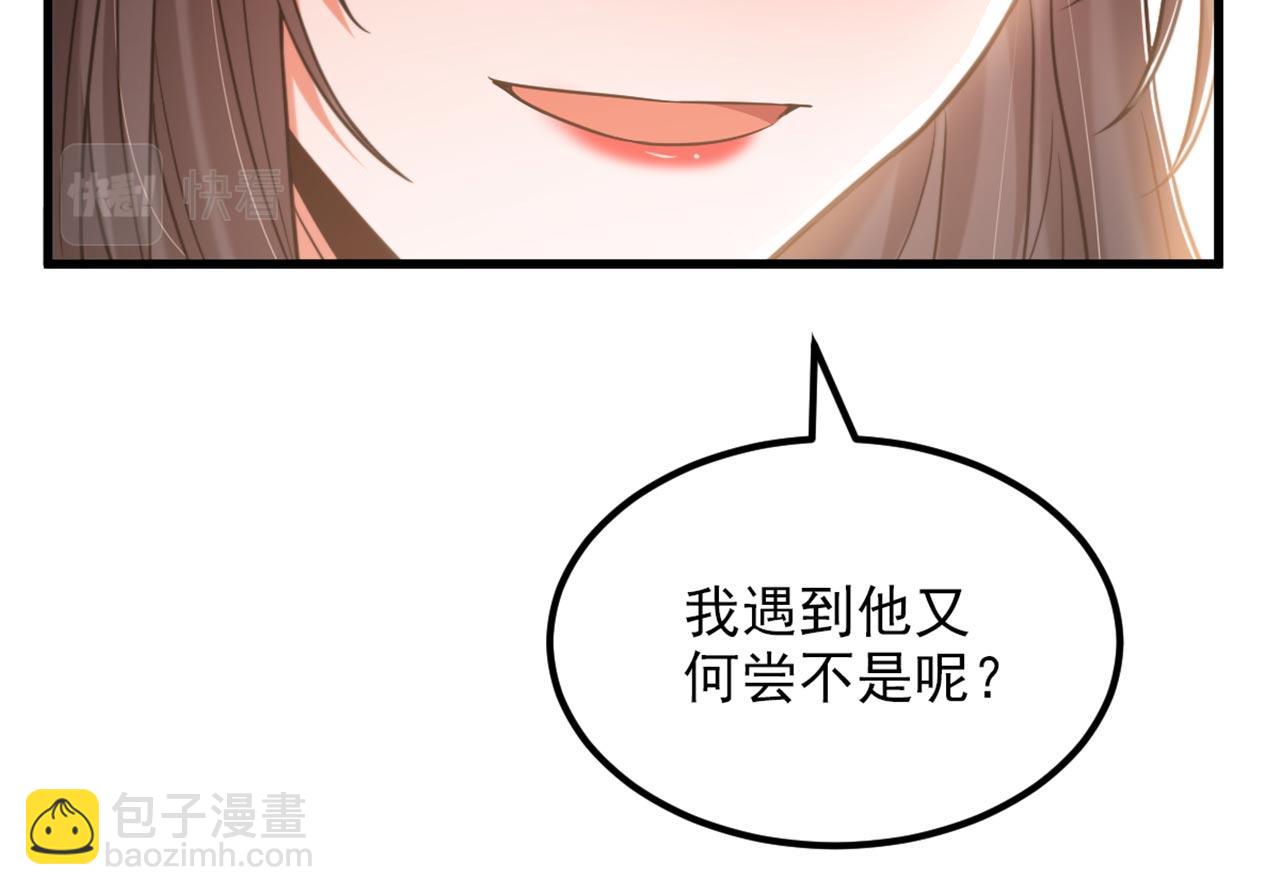 🍲重生空间：大小姐不好惹 第336话 他还有个弟弟！ 第28页