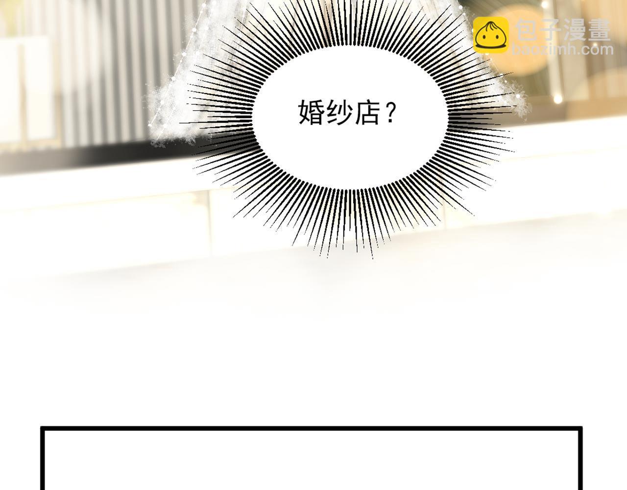 🍲重生空间：大小姐不好惹 第336话 他还有个弟弟！ 第34页