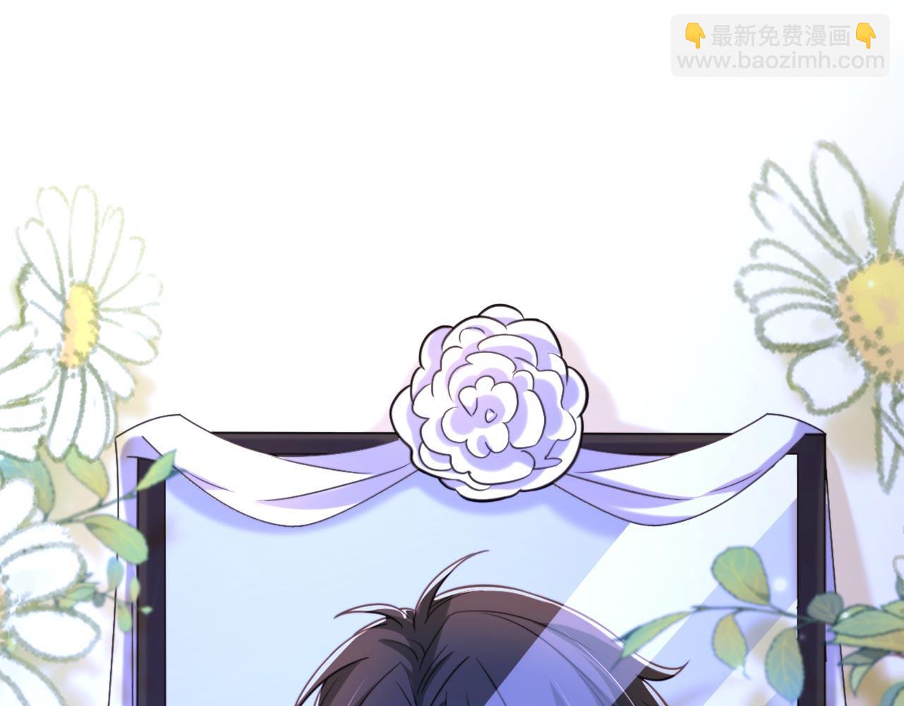 🍲重生空间：大小姐不好惹 第336话 他还有个弟弟！ 第39页