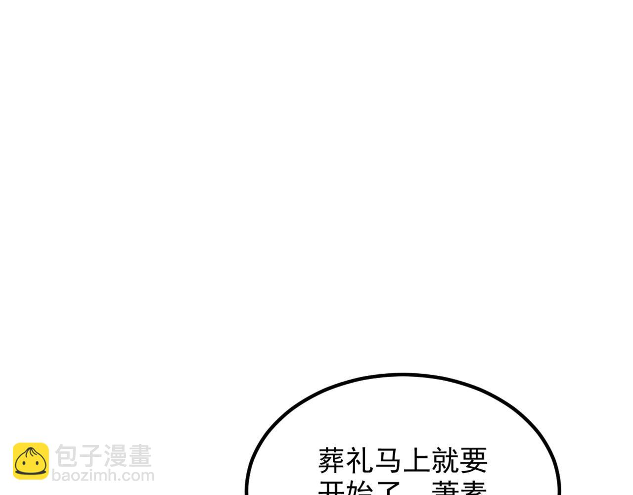 🍲重生空间：大小姐不好惹 第336话 他还有个弟弟！ 第47页