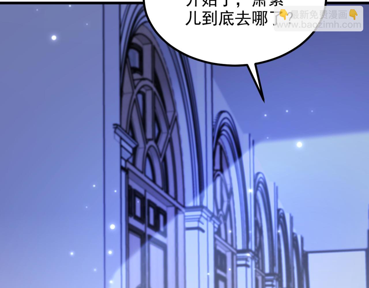 🍲重生空间：大小姐不好惹 第336话 他还有个弟弟！ 第48页