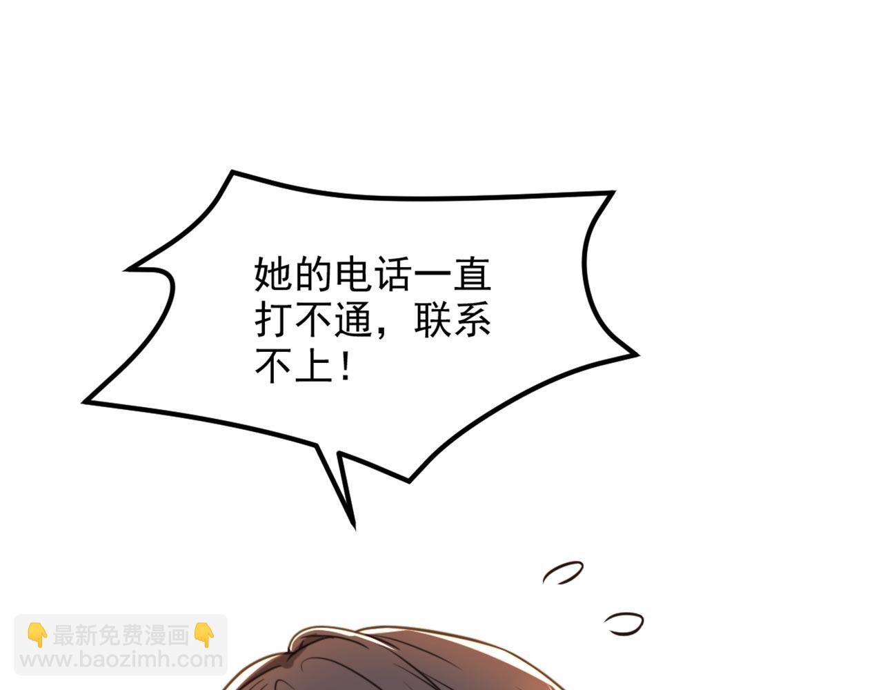 🍲重生空间：大小姐不好惹 第336话 他还有个弟弟！ 第50页
