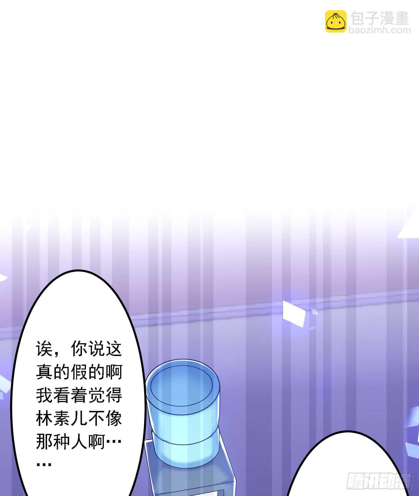 🍲重生空间：大小姐不好惹 第34话 姐姐我文武双全！ 第11页