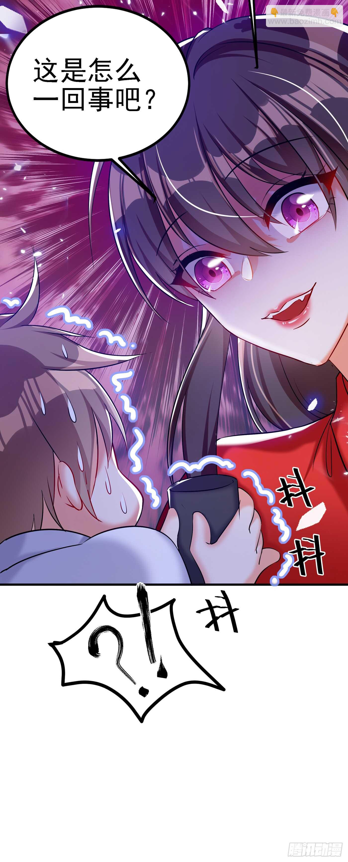 🍲重生空间：大小姐不好惹 第34话 姐姐我文武双全！ 第16页