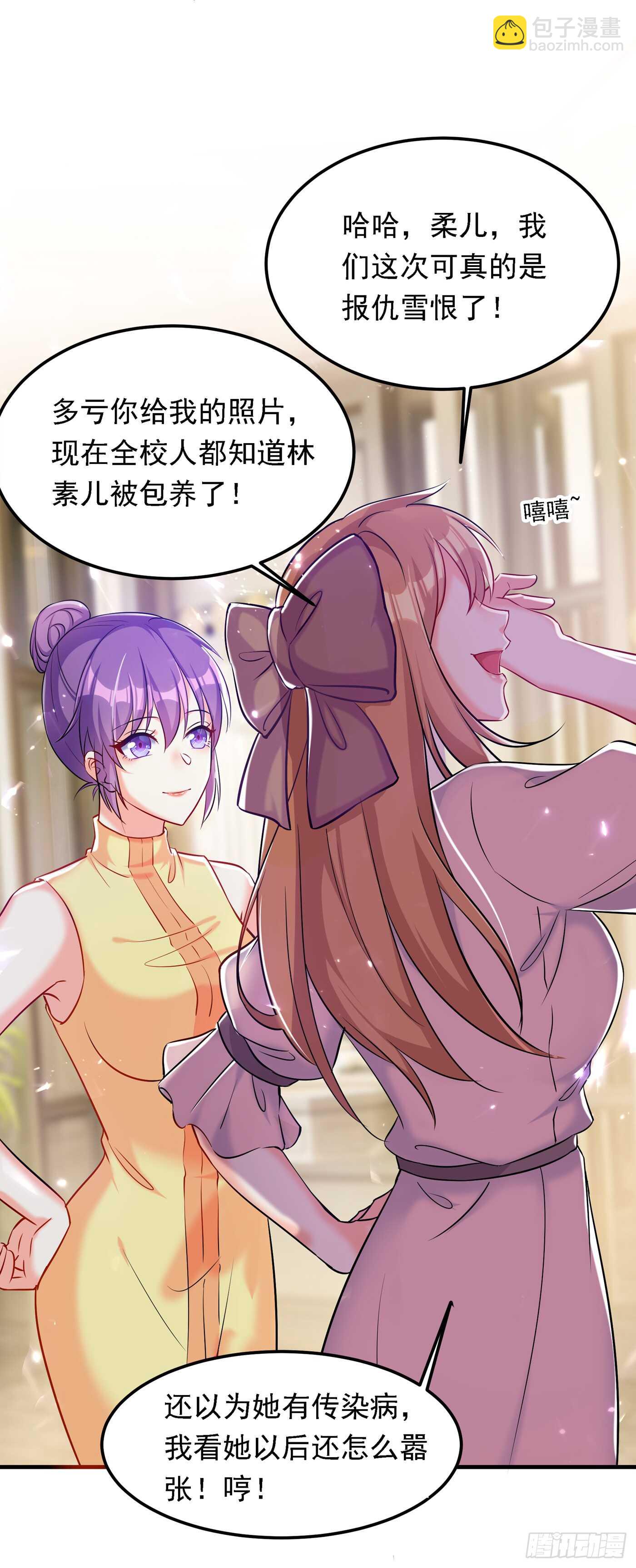 🍲重生空间：大小姐不好惹 第34话 姐姐我文武双全！ 第20页