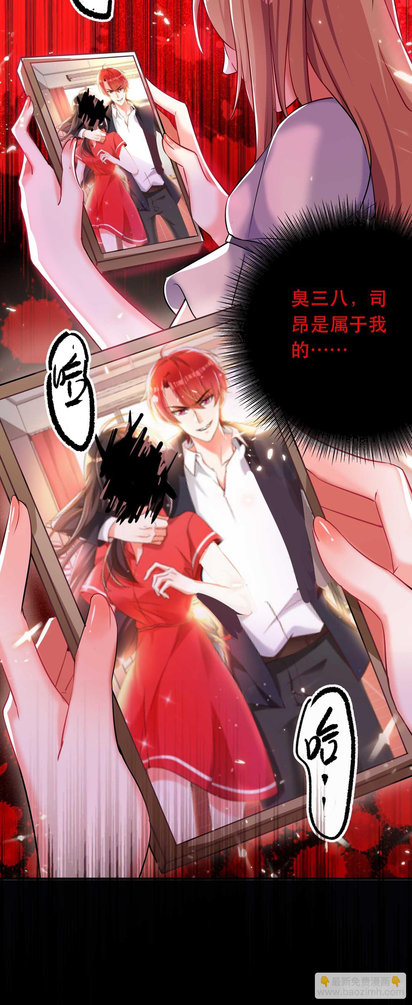 🍲重生空间：大小姐不好惹 第34话 姐姐我文武双全！ 第3页
