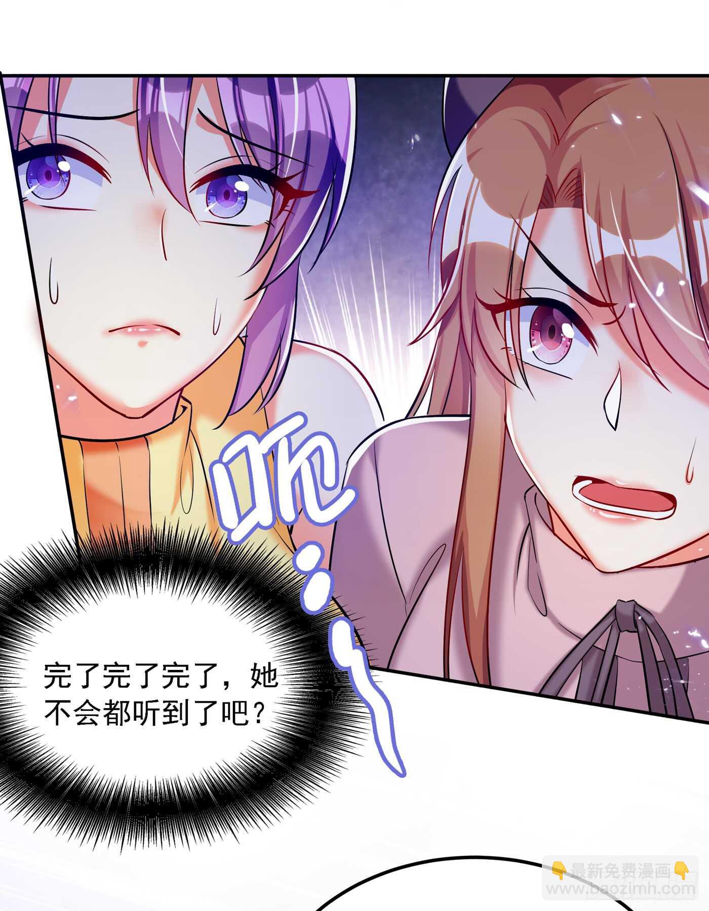 🍲重生空间：大小姐不好惹 第34话 姐姐我文武双全！ 第33页