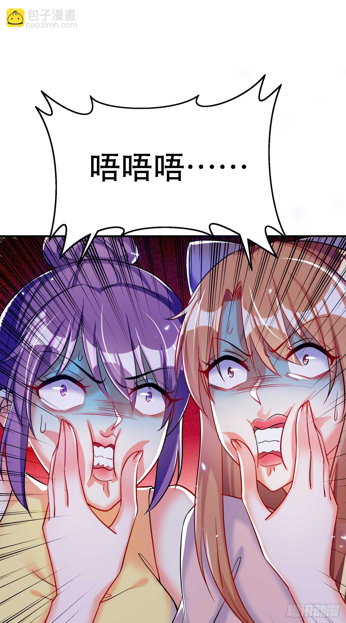 🍲重生空间：大小姐不好惹 第34话 姐姐我文武双全！ 第36页