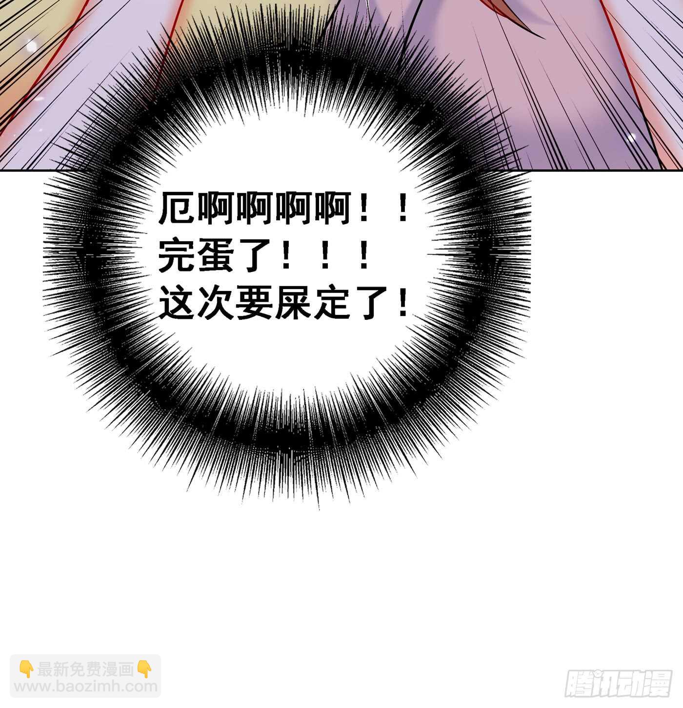 🍲重生空间：大小姐不好惹 第34话 姐姐我文武双全！ 第37页
