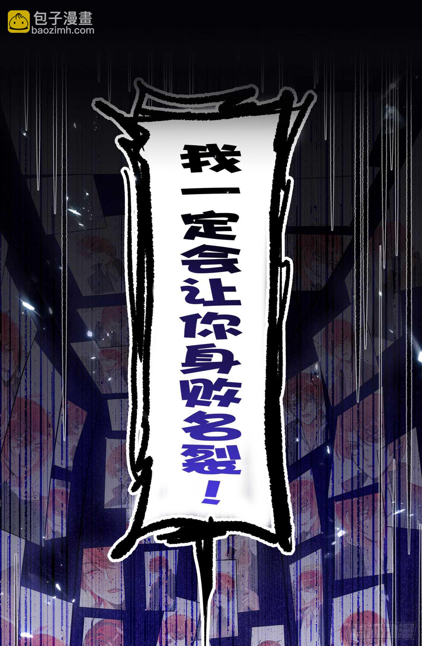 🍲重生空间：大小姐不好惹 第34话 姐姐我文武双全！ 第4页