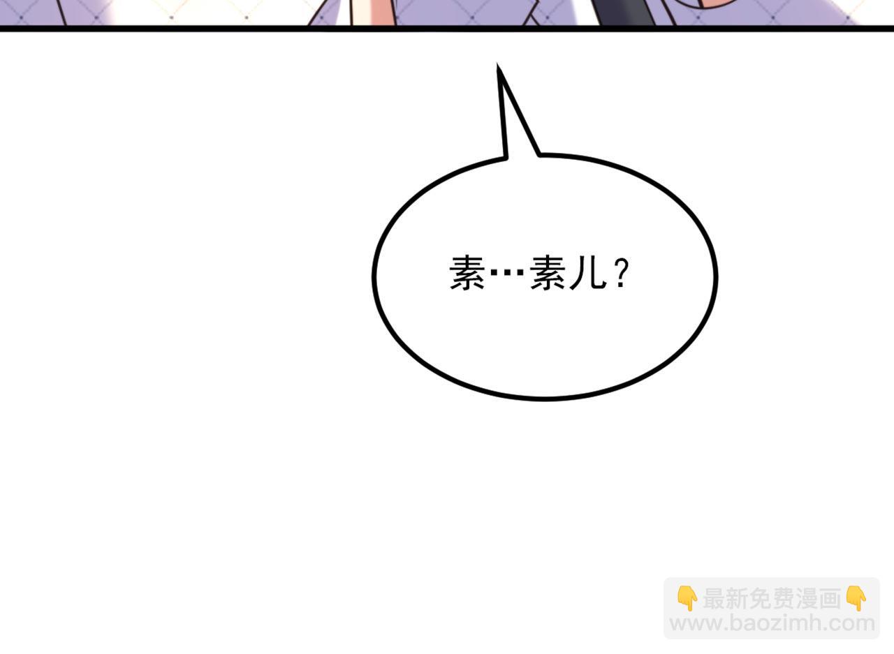 🍲重生空间：大小姐不好惹 第340话 她是我最爱的女人 第10页