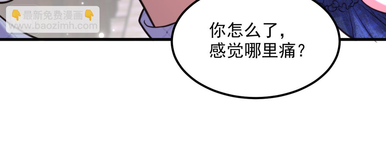 🍲重生空间：大小姐不好惹 第340话 她是我最爱的女人 第13页