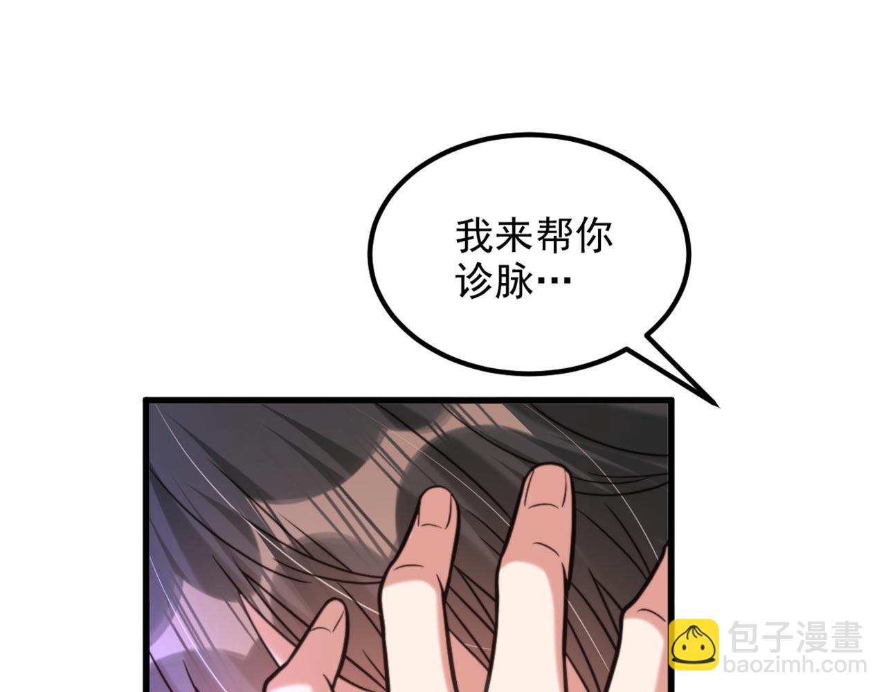 🍲重生空间：大小姐不好惹 第340话 她是我最爱的女人 第14页