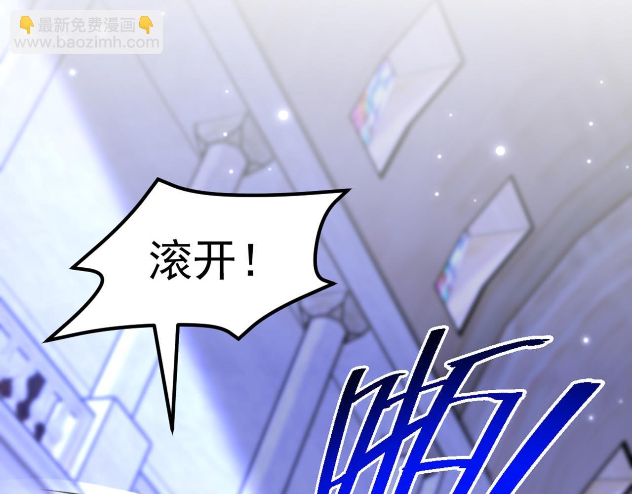 🍲重生空间：大小姐不好惹 第340话 她是我最爱的女人 第16页