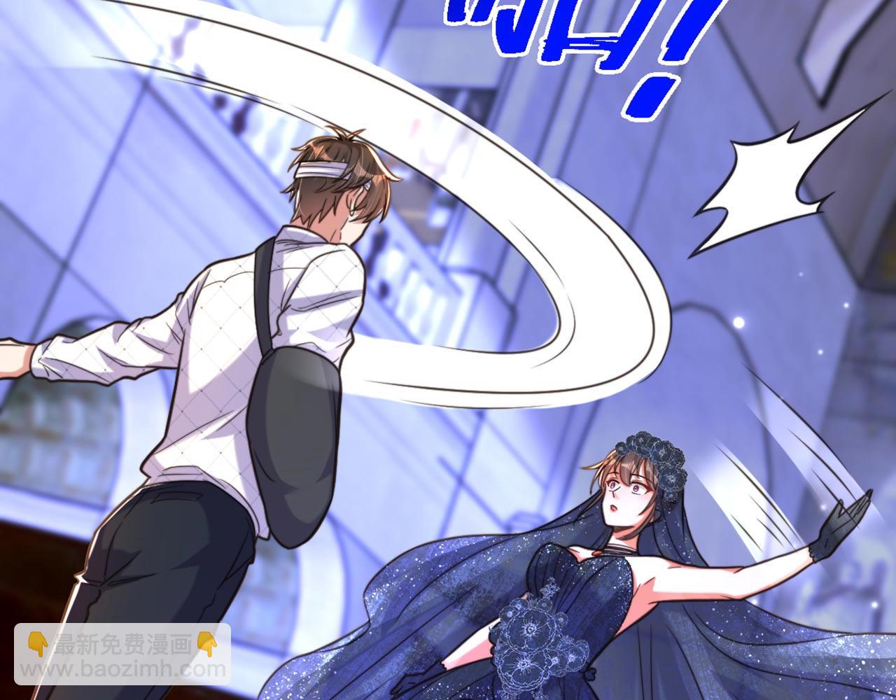 🍲重生空间：大小姐不好惹 第340话 她是我最爱的女人 第17页