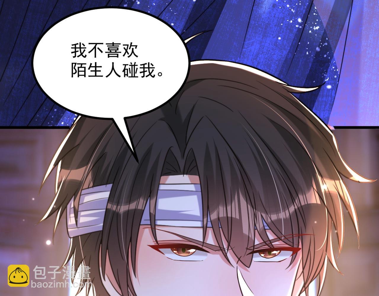 🍲重生空间：大小姐不好惹 第340话 她是我最爱的女人 第22页