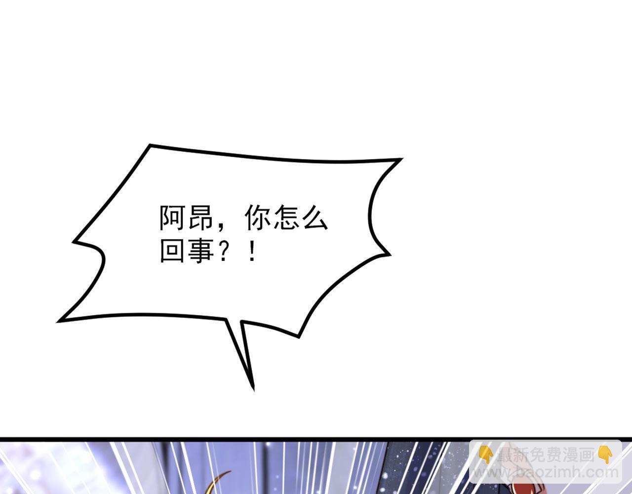 🍲重生空间：大小姐不好惹 第340话 她是我最爱的女人 第28页