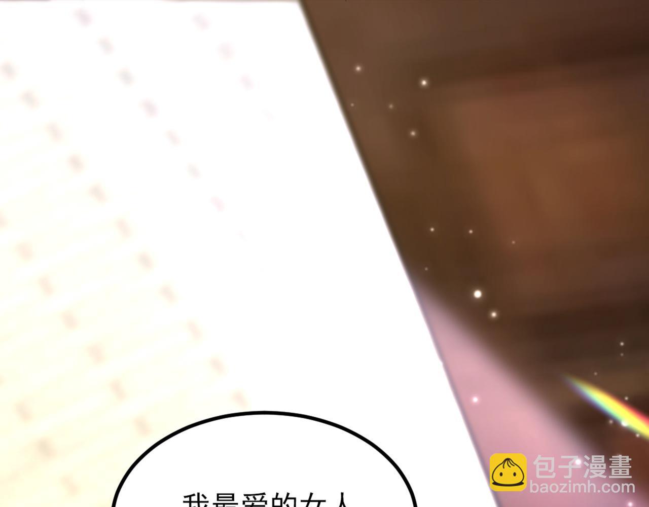 🍲重生空间：大小姐不好惹 第340话 她是我最爱的女人 第34页