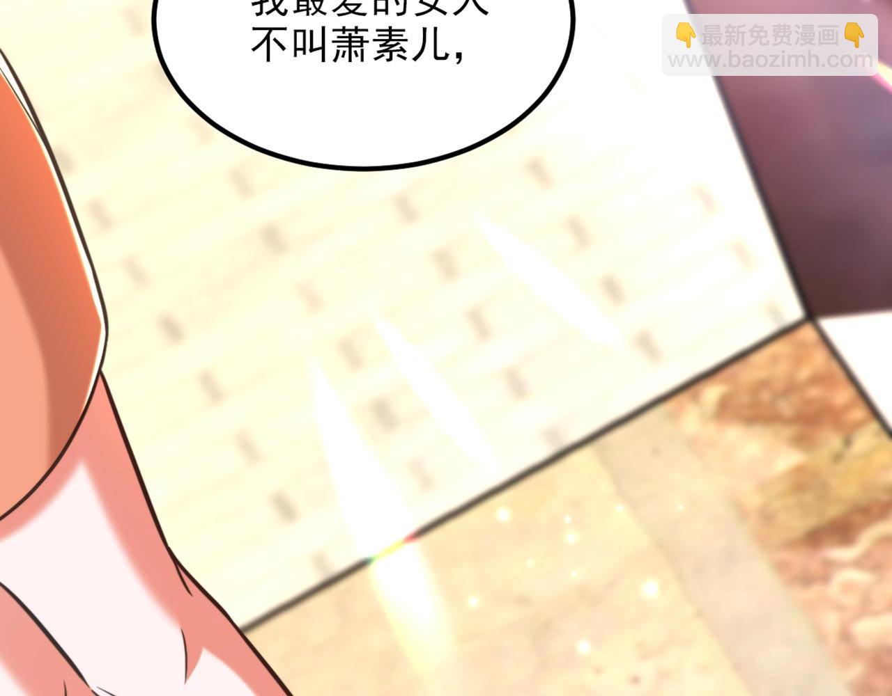 🍲重生空间：大小姐不好惹 第340话 她是我最爱的女人 第35页
