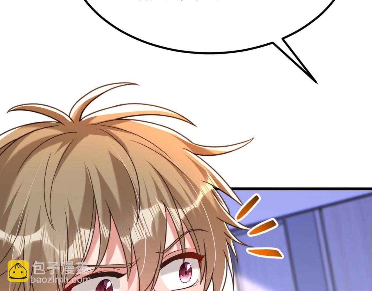 🍲重生空间：大小姐不好惹 第342话 记忆上的混乱？！ 第13页