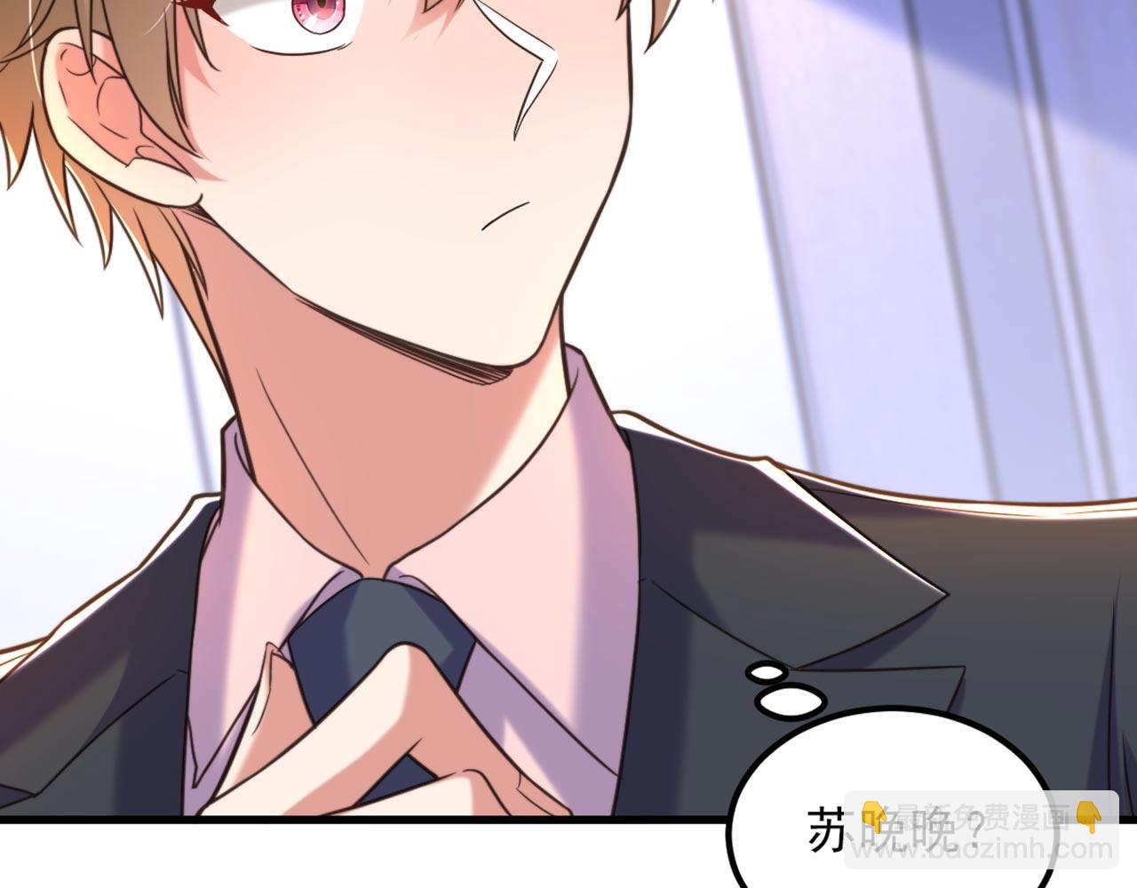 🍲重生空间：大小姐不好惹 第342话 记忆上的混乱？！ 第14页