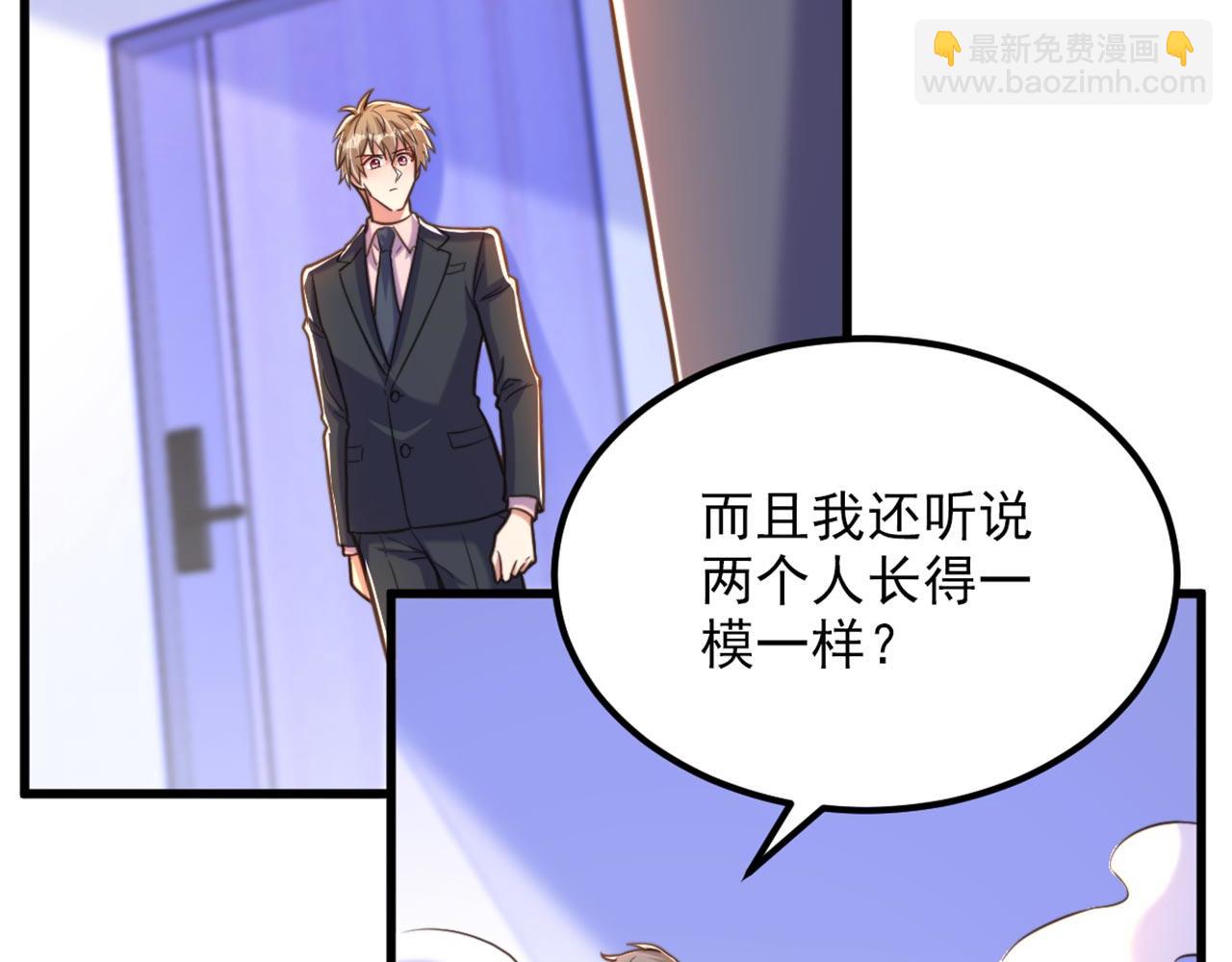 🍲重生空间：大小姐不好惹 第342话 记忆上的混乱？！ 第17页